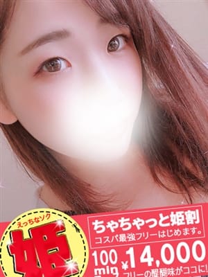 みなと