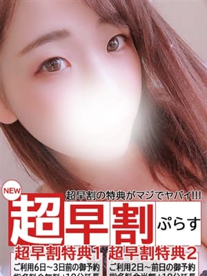 みなと