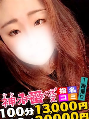 うの