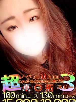 うの