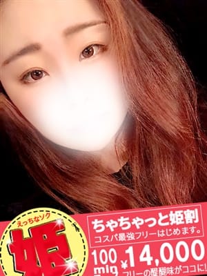 うの