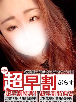 うの
