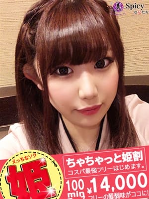 しほ