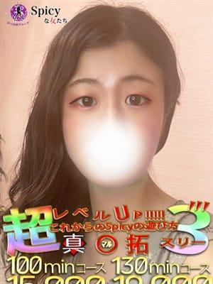 さつき