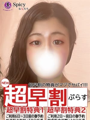 さつき