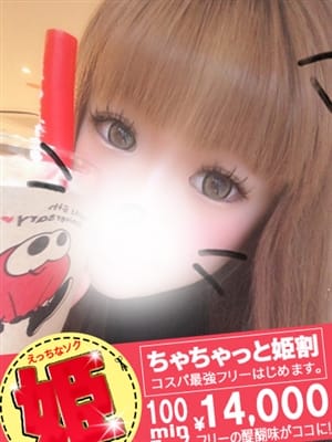 きい
