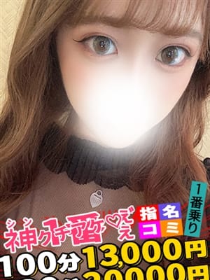ゆさ