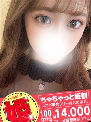 ゆさ