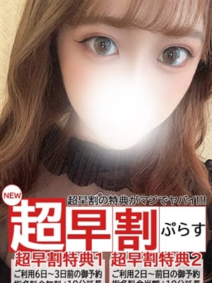 ゆさ