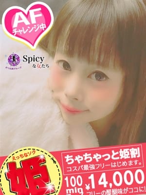なのはな