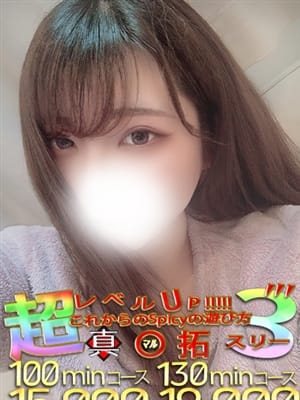 かの