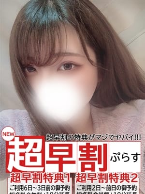 かの