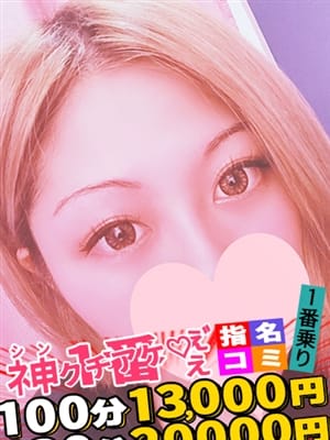 ゆいの