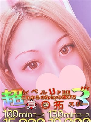 ゆいの