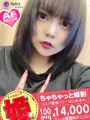 りりあ