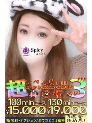 ちの