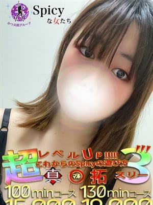 こゆき