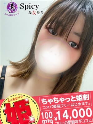こゆき