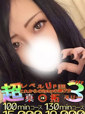 しのぶ
