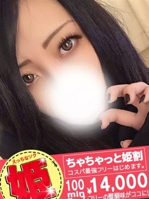 しのぶ