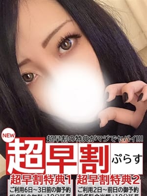 しのぶ