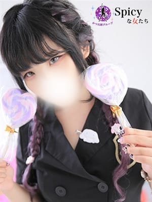 なみな