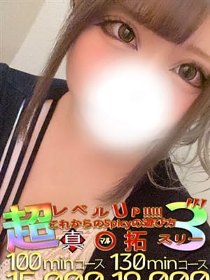 れおな