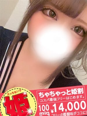 れおな