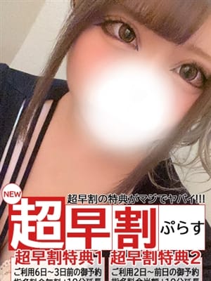 れおな