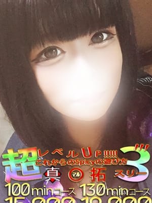 りっか