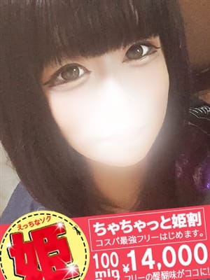 りっか