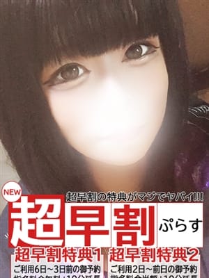 りっか