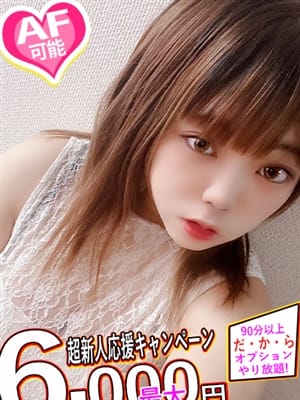 ゆこ