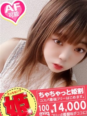ゆこ