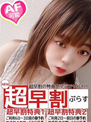 ゆこ