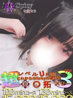 ゆめな