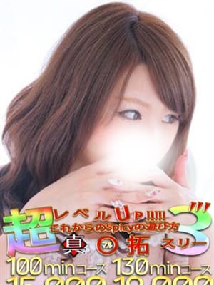 あんじゅ
