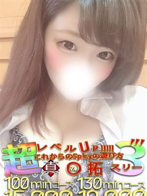 れみ