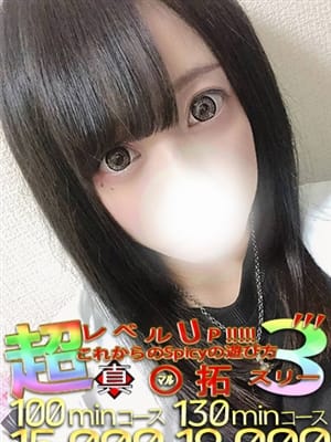 そらね
