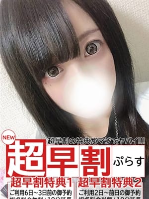 そらね