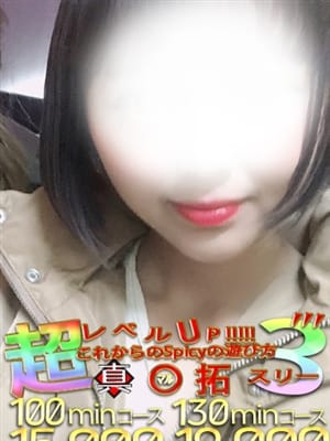 みわ