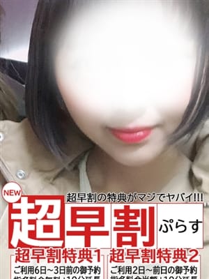 みわ