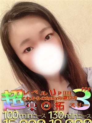 さえ