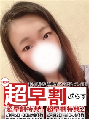さえ