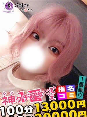 ゆあら