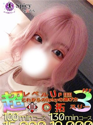 ゆあら