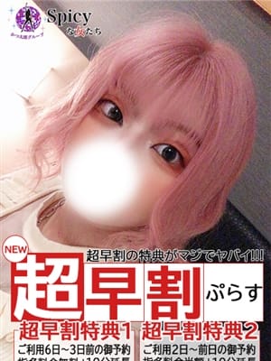 ゆあら