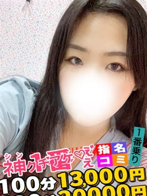 らむね