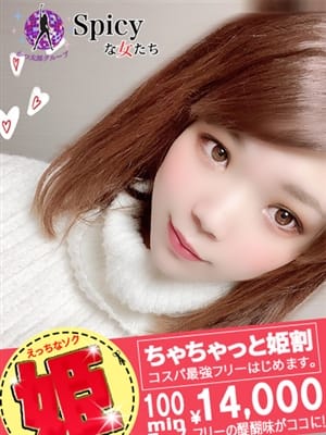 あめ