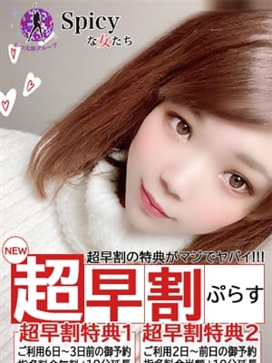 あめ
